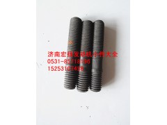 VG1099040030,噴油器壓緊塊雙頭螺栓,濟南耀順汽車配件有限公司（重汽、濰柴發(fā)動機小件專賣）