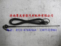 81.28205.0054,陜汽德龍?zhí)炀€總成,濟南尊龍(原天盛)陜汽配件銷售有限公司