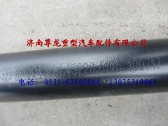 81.43220.6196,陜汽德龍F3000推力桿,濟南尊龍(原天盛)陜汽配件銷售有限公司