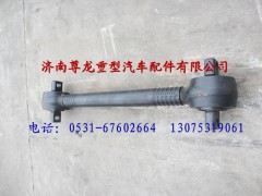 81.43220.6196,陜汽德龍F3000推力桿,濟南尊龍(原天盛)陜汽配件銷售有限公司