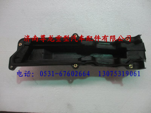 81.25425.6002,陜汽德龍F(tuán)2000線束保護(hù)罩,濟(jì)南尊龍(原天盛)陜汽配件銷售有限公司