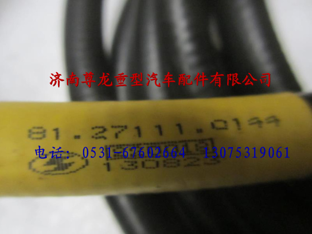 81.27111.0144,陜汽德龍行駛記錄儀底盤電纜,濟南尊龍(原天盛)陜汽配件銷售有限公司
