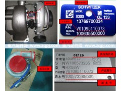 VG1095110073,,濟(jì)南諾誠(chéng)重型汽車配件有限公司
