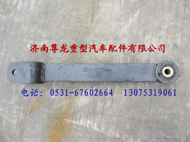 81.43718.6021,陜汽德龍F3000支撐板總成,濟南尊龍(原天盛)陜汽配件銷售有限公司