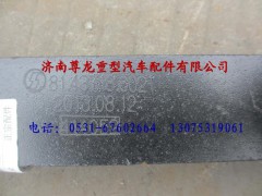 81.43718.6021,陜汽德龍F3000支撐板總成,濟南尊龍(原天盛)陜汽配件銷售有限公司