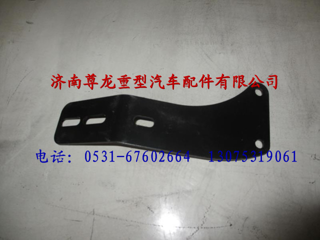 81.08240.0213,陜汽德龍空濾支架,濟南尊龍(原天盛)陜汽配件銷售有限公司