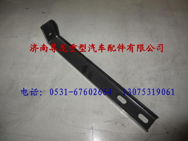 81.19220.0684,陜汽重卡德龍奧龍支架,濟南尊龍(原天盛)陜汽配件銷售有限公司
