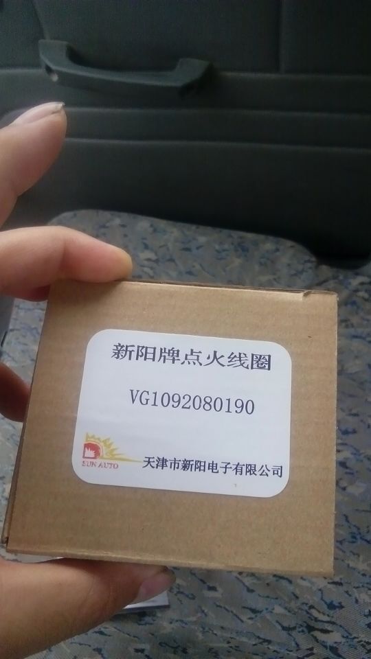 VG1092080190,點(diǎn)火線圈,濟(jì)南諾誠重型汽車配件有限公司