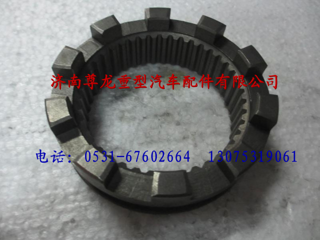 81.35612.0014,陜汽重卡德龍奧龍軸間差速鎖嚙合套,濟(jì)南尊龍(原天盛)陜汽配件銷售有限公司