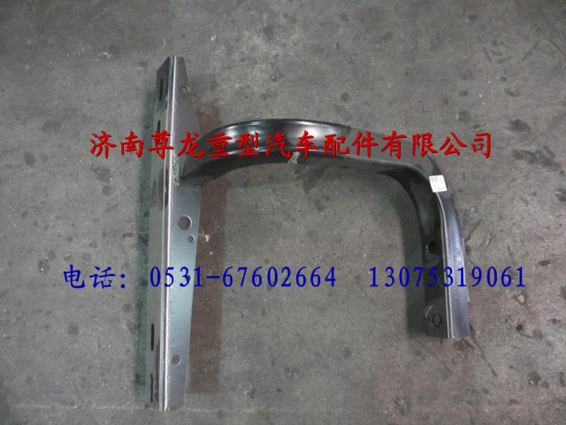 81.41890.5059,陜汽德龍左前踏板支架總成,濟(jì)南尊龍(原天盛)陜汽配件銷售有限公司