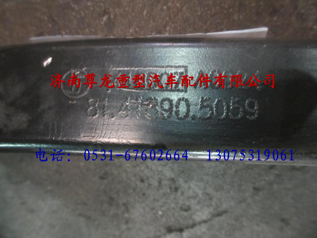 81.41890.5059,陜汽德龍左前踏板支架總成,濟(jì)南尊龍(原天盛)陜汽配件銷售有限公司