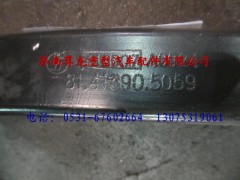 81.41890.5059,陜汽德龍左前踏板支架總成,濟(jì)南尊龍(原天盛)陜汽配件銷售有限公司