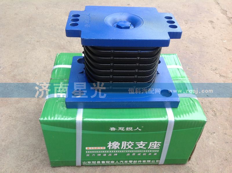 ,橡膠支座,濟(jì)南星光汽車配件銷售中心
