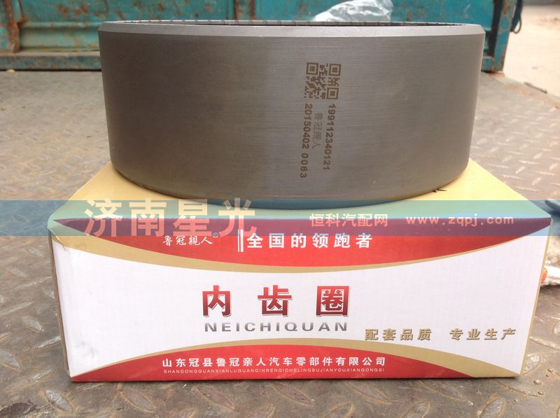,內(nèi)齒圈,濟南星光汽車配件銷售中心