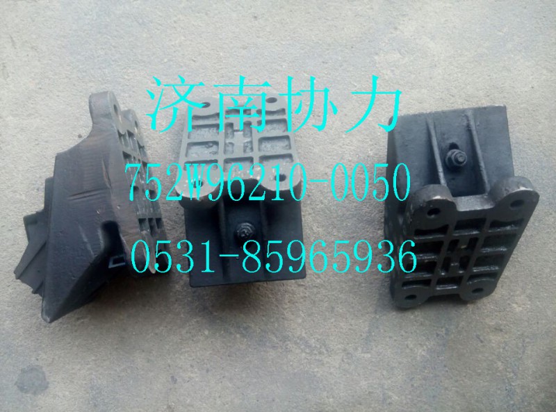 752W96210-0050,發(fā)動機前橡膠支承（T5G/C5）,濟南明鉅汽車配件有限公司（原濟南協(xié)力）