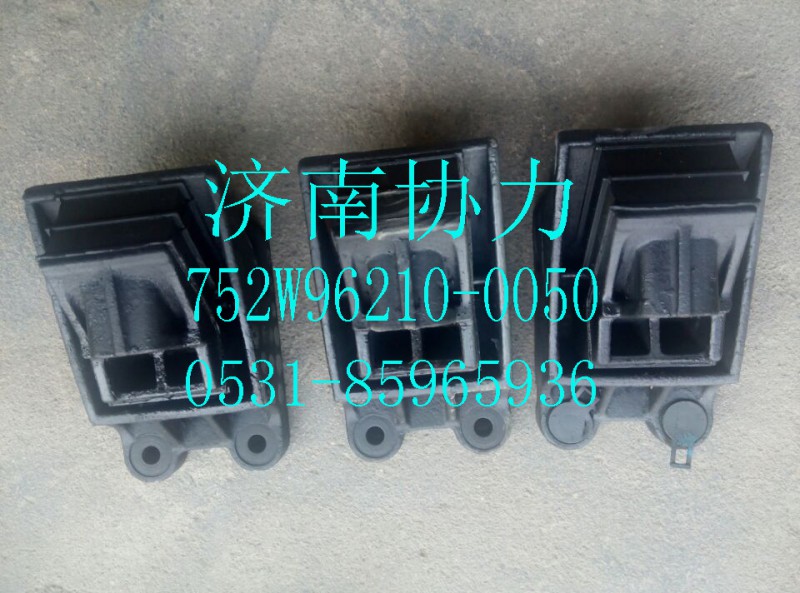 752W96210-0050,發(fā)動機前橡膠支承（T5G/C5）,濟南明鉅汽車配件有限公司（原濟南協(xié)力）
