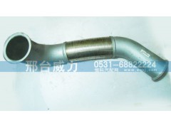 WG9725542192,排氣管,邢臺威力汽車零部件有限公司