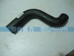 WG9731530045,排氣管,邢臺威力汽車零部件有限公司