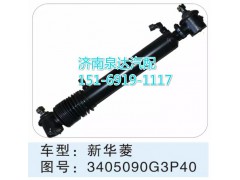 3405090G3P40,轉(zhuǎn)向動(dòng)力缸,濟(jì)南聯(lián)達(dá)汽車進(jìn)出口貿(mào)易有限公司
