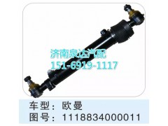 1118834000011,轉(zhuǎn)向動力缸,濟南聯(lián)達汽車進出口貿(mào)易有限公司