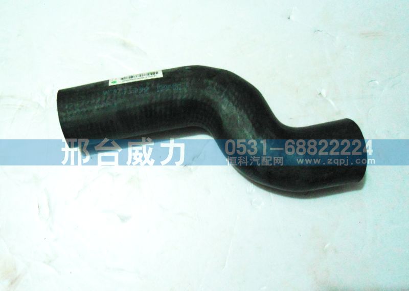 WG9719530308,排氣管,邢臺(tái)威力汽車零部件有限公司