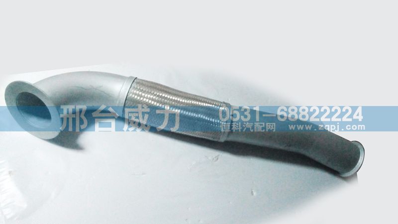WG9925549137,排氣管,邢臺威力汽車零部件有限公司