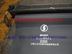 81.63703.6019,陜汽德龍遮陽卷簾,濟南尊龍(原天盛)陜汽配件銷售有限公司