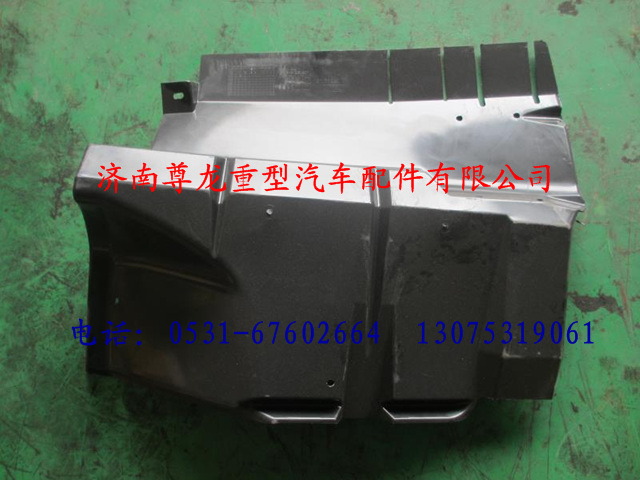 81.61230.0067,陜汽德龍F(tuán)3000左前擋泥板,濟(jì)南尊龍(原天盛)陜汽配件銷(xiāo)售有限公司