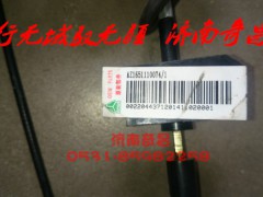 AZ1651110074,面罩鎖拉索總成,濟(jì)南奇昌汽車配件有限公司