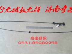 AZ1651110074,面罩鎖拉索總成,濟(jì)南奇昌汽車配件有限公司