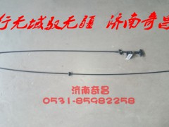 AZ1651110074,面罩鎖拉索總成,濟(jì)南奇昌汽車配件有限公司
