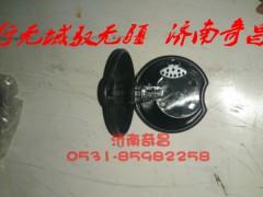 AZ1651160015,便攜式煙灰缸總成,濟南奇昌汽車配件有限公司
