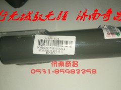 AZ1651230055,左前擋泥板支架總成,濟(jì)南奇昌汽車(chē)配件有限公司