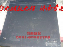 AZ1651230047,左右前擋泥板,濟南奇昌汽車配件有限公司