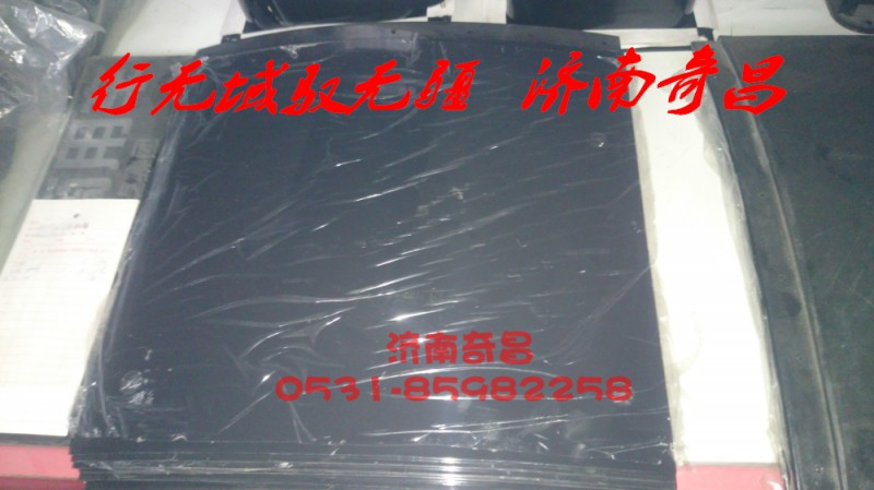AZ1651230047,左右前擋泥板,濟南奇昌汽車配件有限公司