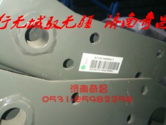 AZ1651440066,后懸左支架,濟南奇昌汽車配件有限公司