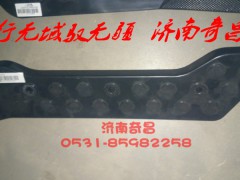AZ1651620050,裝飾壓板左右豪瀚,濟(jì)南奇昌汽車配件有限公司