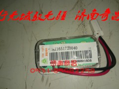 AZ1651720040,豪瀚車(chē)門(mén)門(mén)燈,濟(jì)南奇昌汽車(chē)配件有限公司