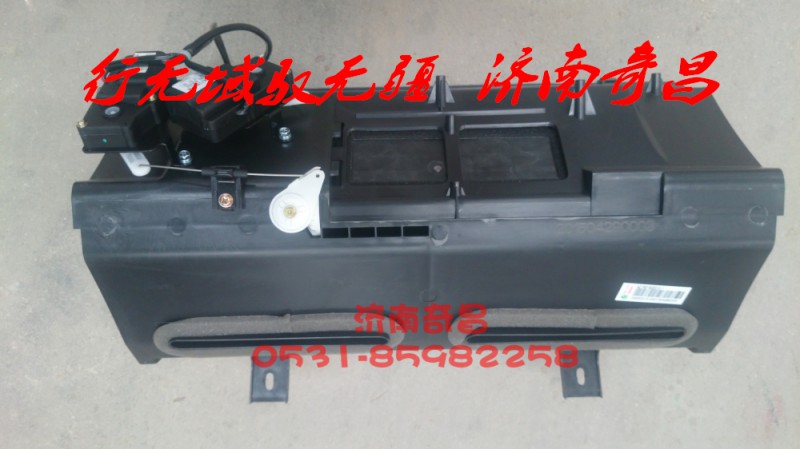 AZ1651820010,豪瀚暖風機總成,濟南奇昌汽車配件有限公司