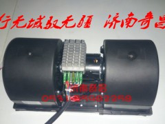 AZ1651820030,豪瀚鼓風(fēng)機(jī)總成,濟(jì)南奇昌汽車配件有限公司