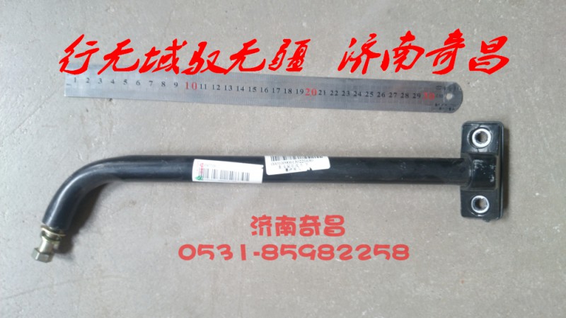 AZ1654770061,豪瀚后視鏡支架,濟南奇昌汽車配件有限公司