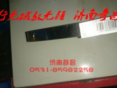 AZ9516190022,豪瀚進氣道卡箍,濟南奇昌汽車配件有限公司