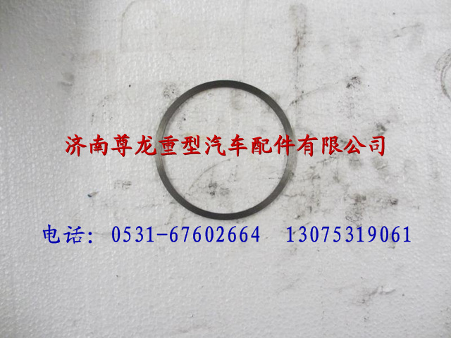 199014520192,陜汽德龍定位墊圈,濟(jì)南尊龍(原天盛)陜汽配件銷售有限公司