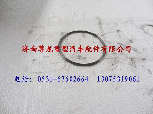 199014520192,陜汽德龍定位墊圈,濟(jì)南尊龍(原天盛)陜汽配件銷售有限公司