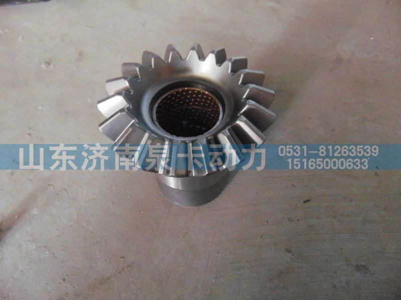 ,AC高半軸 齒輪,濟(jì)南泉卡動(dòng)力汽車(chē)配件有限公司