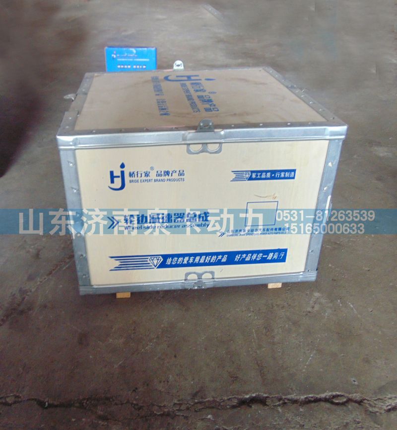 ,輪邊差速器總成,濟(jì)南泉卡動(dòng)力汽車(chē)配件有限公司