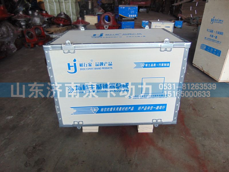 ,輪邊差速器總成,濟(jì)南泉卡動(dòng)力汽車(chē)配件有限公司