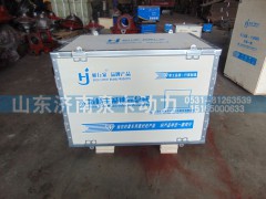 ,輪邊差速器總成,濟(jì)南泉卡動(dòng)力汽車(chē)配件有限公司