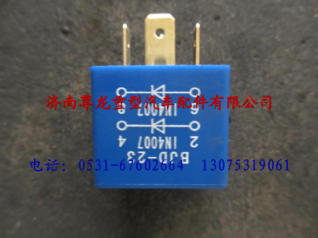 DZ93189582140,陜汽德龍二級(jí)管組,濟(jì)南尊龍(原天盛)陜汽配件銷售有限公司