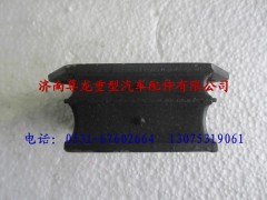 DZ93259593001,陜汽德龍發(fā)動機前懸置軟墊,濟南尊龍(原天盛)陜汽配件銷售有限公司